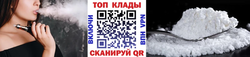 Магазин наркотиков Моздок Конопля Alpha PVP ГАШ Меф Кокаин