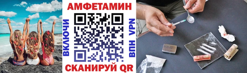 закладки  Моздок  Amphetamine Premium 