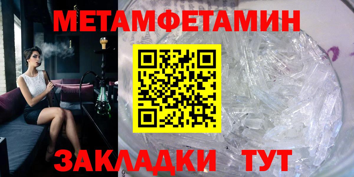 АМФ VHQ Моздок