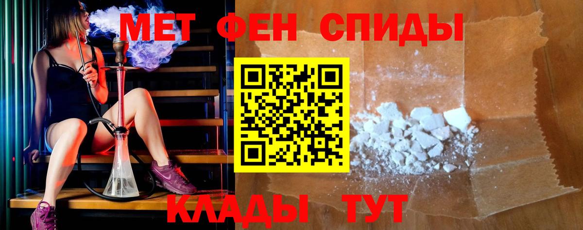 Моздок  АМФЕТАМИН Premium  Вход с VPN 