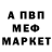 Альфа ПВП мука Jerr Butller