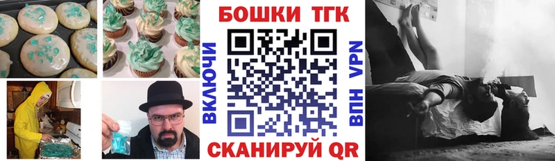 Cannafood марихуана Моздок