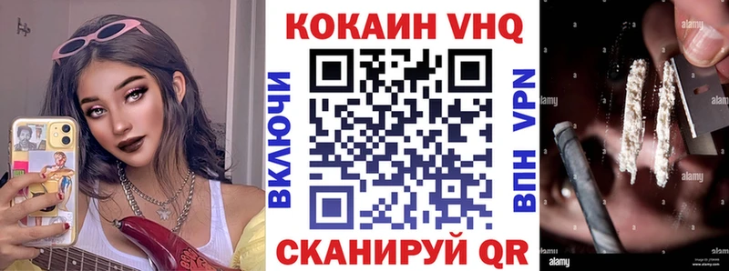 КОКАИН FishScale Моздок
