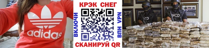 Cocaine FishScale купить цена Моздок