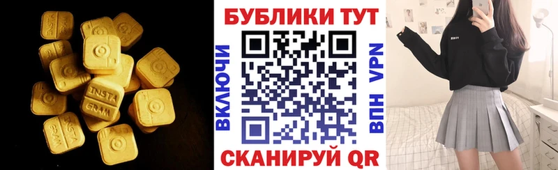 Экстази Cube  это официальный сайт  Моздок 