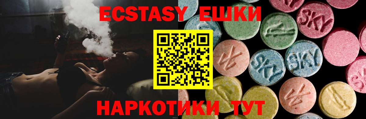 ГАШ  ГАШИШ  МЕФ кристаллы  Моздок  Вход с VPN  LSD-25  МАРИХУАНА  Alpha PVP СК   Cocaine 