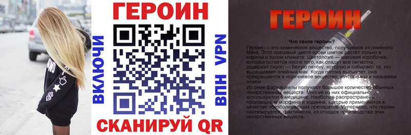 купить наркотик  Моздок  ГЕРОИН Heroin 
