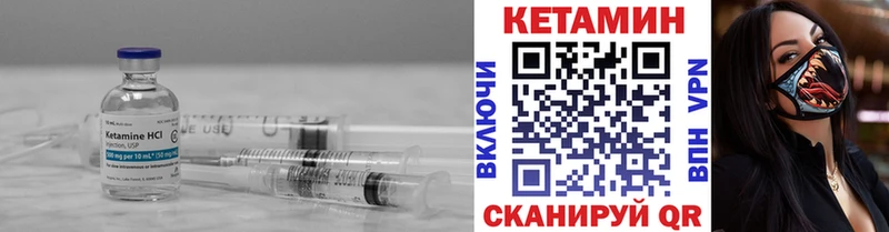 Кетамин VHQ  наркотики  Моздок 