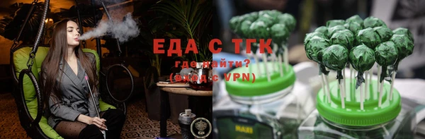 таблы Армянск