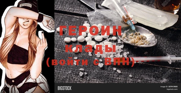 таблы Армянск
