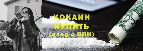 таблы Армянск