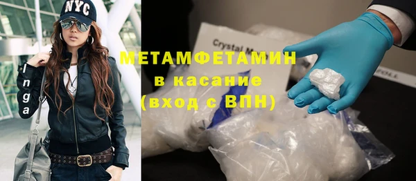 кокаин премиум Арсеньев