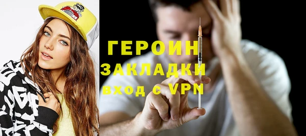 таблы Армянск