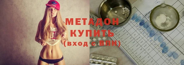 кокаин премиум Арсеньев