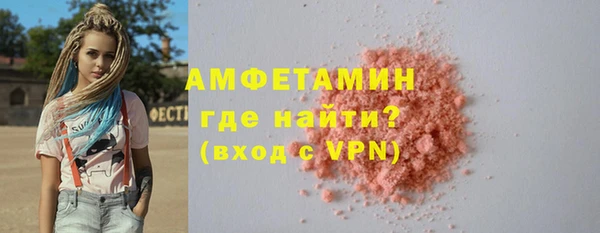 кокаин премиум Арсеньев