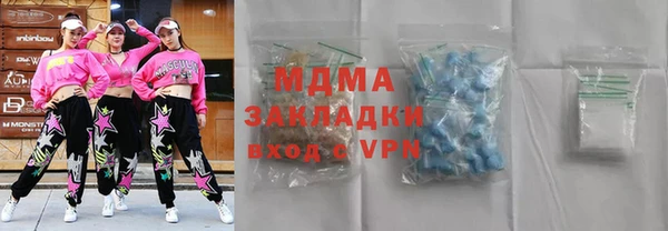 таблы Армянск