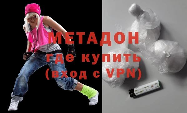 кокаин премиум Арсеньев