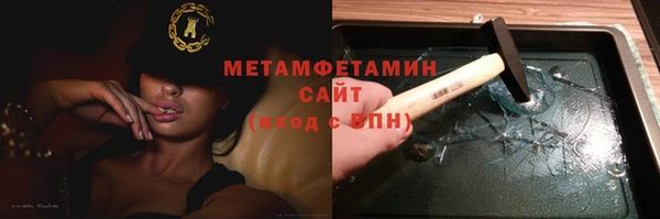 таблы Армянск