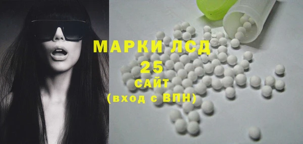 таблы Армянск