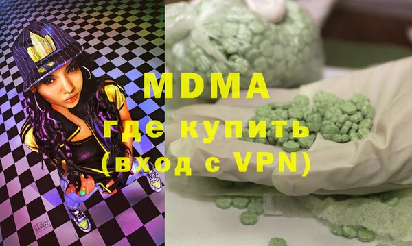 кокаин премиум Арсеньев