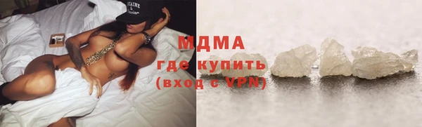 кокаин премиум Арсеньев