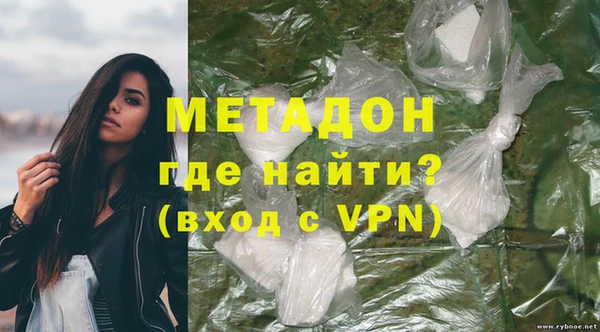 кокаин премиум Арсеньев
