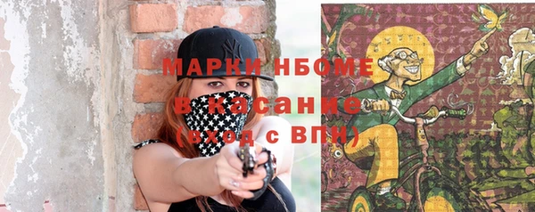 кокаин премиум Арсеньев