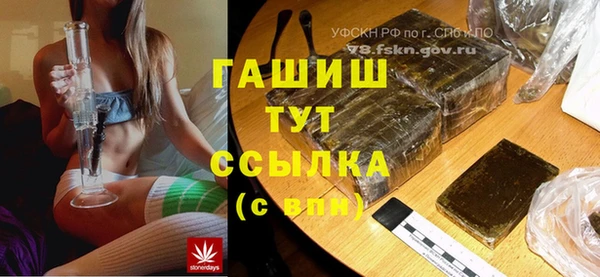 таблы Армянск