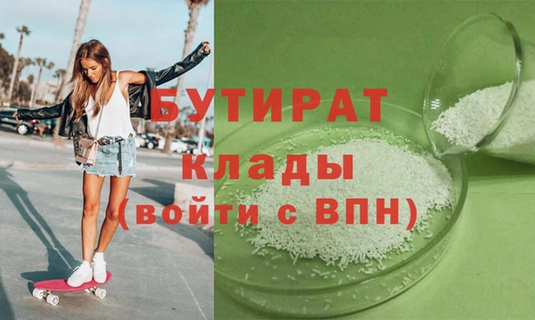 таблы Армянск