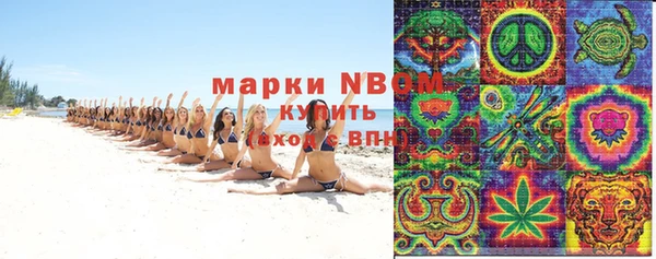таблы Армянск