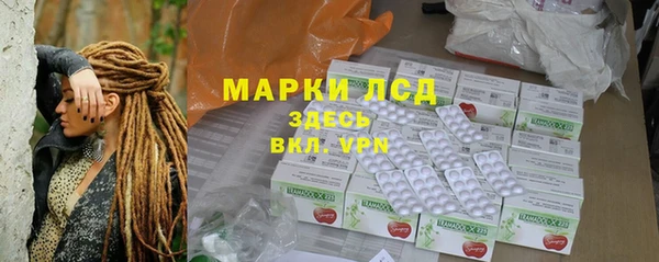 таблы Армянск