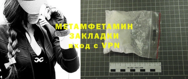 кокаин премиум Арсеньев