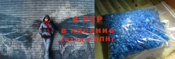 таблы Армянск