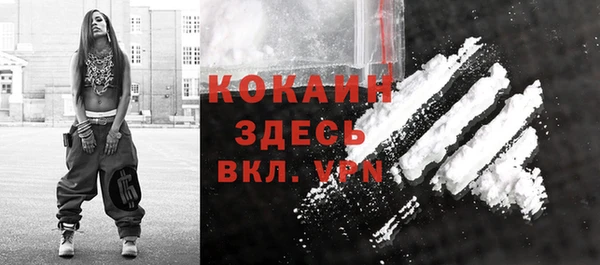 кокаин премиум Арсеньев