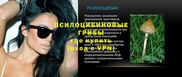 кокаин премиум Арсеньев