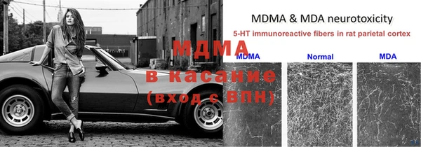 кокаин премиум Арсеньев