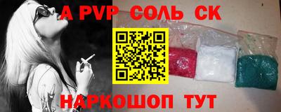 метадон Донецк