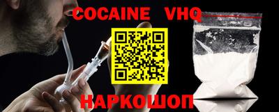 метадон Донецк