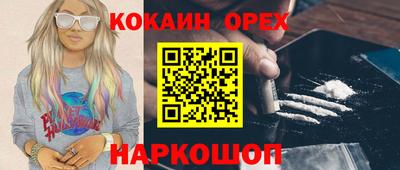 ПСИЛОЦИБИНОВЫЕ ГРИБЫ Дубна