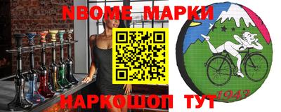 метадон Донецк