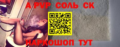 метадон Донецк