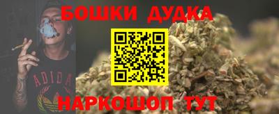 метадон Донецк