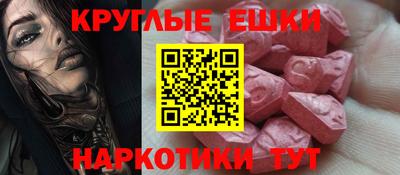 метадон Донецк