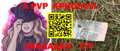 метадон Донецк