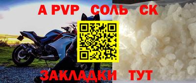 мдма Донской