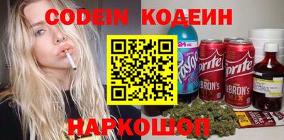 метадон Донецк