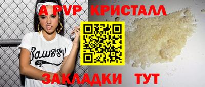 метадон Донецк