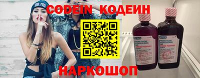 метадон Донецк