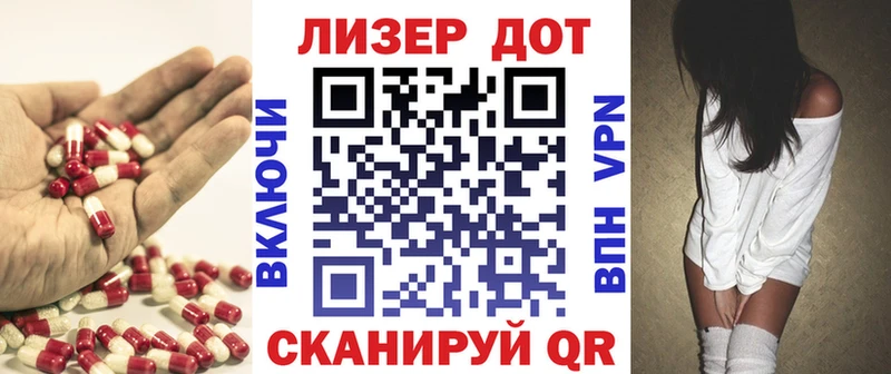 LSD-25 экстази кислота  Моздок 