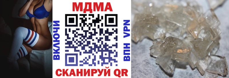 MDMA кристаллы  гидра как зайти  Моздок 